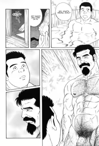 Page 18 of Gedou no Ie Gekan | House of Brutes Vol. 3 Ch. 3 - preview thumbnail