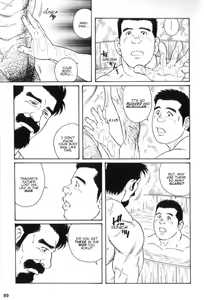 Page 19 of Gedou no Ie Gekan | House of Brutes Vol. 3 Ch. 3 - preview thumbnail