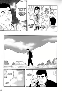 Page 27 of Gedou no Ie Gekan | House of Brutes Vol. 3 Ch. 3 - preview thumbnail