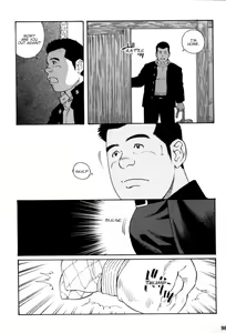 Page 28 of Gedou no Ie Gekan | House of Brutes Vol. 3 Ch. 3 - preview thumbnail