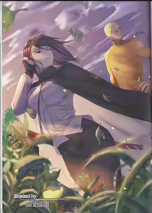 Page 36 of Orutana no Uzu - preview thumbnail