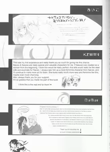 Page 72 of Orutana no Uzu - preview thumbnail