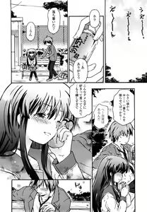 Page 103 of Imouto wa Doujin Shoujo Cosplay Kei - preview thumbnail