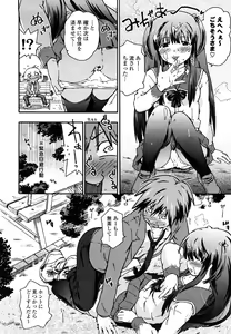 Page 107 of Imouto wa Doujin Shoujo Cosplay Kei - preview thumbnail