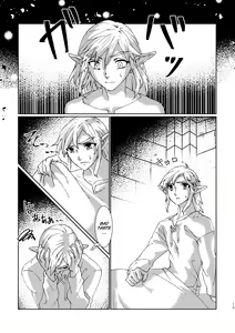 Page 12 of Muphrid - preview thumbnail