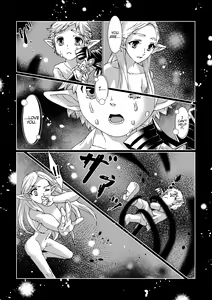 Page 15 of Muphrid - preview thumbnail