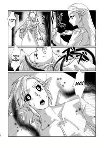 Page 17 of Muphrid - preview thumbnail