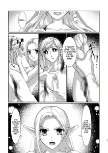 Page 20 of Muphrid - preview thumbnail