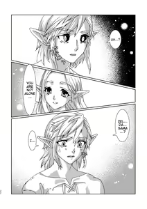 Page 21 of Muphrid - preview thumbnail