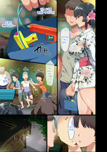 Page 20 of Kinjo ni Hikkoshite kita Muboubi Muteikou Kyonyuu Bishoujo Sumire-chan ni Yaritai Houdai na Natsu 2｜근처에 이사 온 무방비 무저항 거유 미소녀 스미레 쨩에게 하고 싶은 대로 하는 여름 2 - preview thumbnail