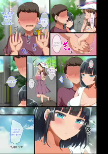 Page 52 of Kinjo ni Hikkoshite kita Muboubi Muteikou Kyonyuu Bishoujo Sumire-chan ni Yaritai Houdai na Natsu 2｜근처에 이사 온 무방비 무저항 거유 미소녀 스미레 쨩에게 하고 싶은 대로 하는 여름 2 - preview thumbnail