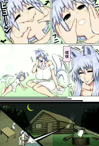 Page 12 of Mama Shota Boshi Soukan ~Boshi Futari dake shika Inai Sekai de Love Love Hanshoku Koubi~ - preview thumbnail