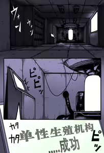 Page 2 of Mama Shota Boshi Soukan ~Boshi Futari dake shika Inai Sekai de Love Love Hanshoku Koubi~ - preview thumbnail