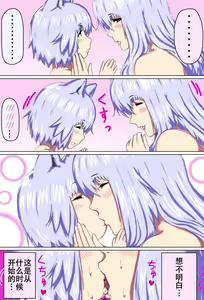 Page 32 of Mama Shota Boshi Soukan ~Boshi Futari dake shika Inai Sekai de Love Love Hanshoku Koubi~ - preview thumbnail