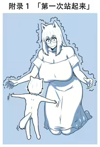 Page 63 of Mama Shota Boshi Soukan ~Boshi Futari dake shika Inai Sekai de Love Love Hanshoku Koubi~ - preview thumbnail