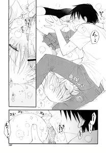 Page 106 of SHY GIRL - preview thumbnail