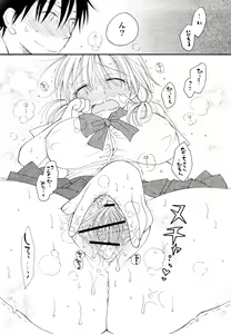 Page 109 of SHY GIRL - preview thumbnail