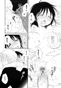 Page 131 of SHY GIRL - preview thumbnail