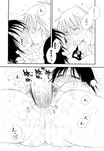 Page 132 of SHY GIRL - preview thumbnail