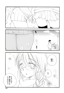 Page 136 of SHY GIRL - preview thumbnail