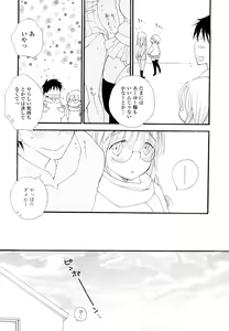 Page 138 of SHY GIRL - preview thumbnail