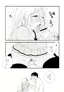 Page 146 of SHY GIRL - preview thumbnail