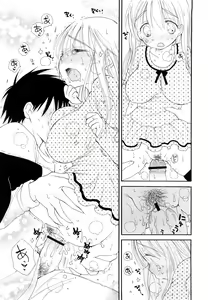 Page 147 of SHY GIRL - preview thumbnail