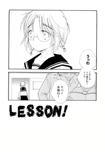 Page 152 of SHY GIRL - preview thumbnail