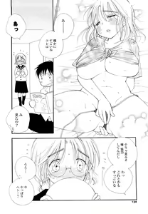 Page 153 of SHY GIRL - preview thumbnail