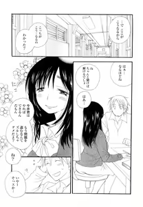 Page 170 of SHY GIRL - preview thumbnail