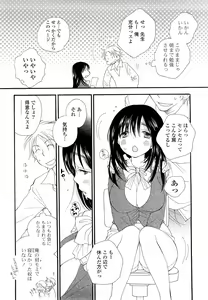 Page 171 of SHY GIRL - preview thumbnail