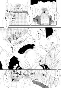 Page 18 of SHY GIRL - preview thumbnail