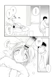 Page 189 of SHY GIRL - preview thumbnail
