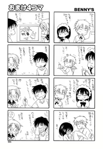 Page 204 of SHY GIRL - preview thumbnail