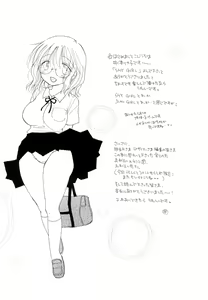 Page 206 of SHY GIRL - preview thumbnail
