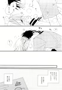 Page 21 of SHY GIRL - preview thumbnail