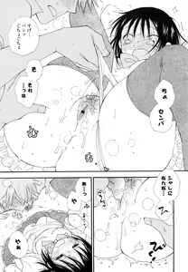 Page 32 of SHY GIRL - preview thumbnail