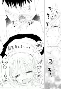 Page 54 of SHY GIRL - preview thumbnail