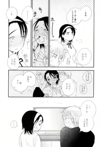 Page 58 of SHY GIRL - preview thumbnail