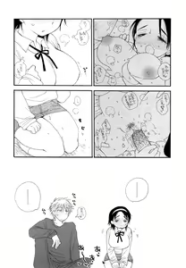Page 59 of SHY GIRL - preview thumbnail