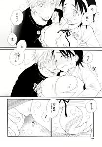 Page 61 of SHY GIRL - preview thumbnail