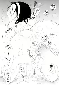 Page 74 of SHY GIRL - preview thumbnail