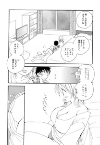 Page 79 of SHY GIRL - preview thumbnail