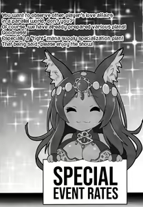 Page 2 of Buster chain - preview thumbnail