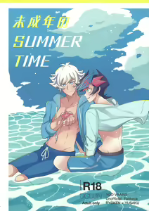 Miseinen no SUMMER TIME — hentai manga cover on Fhentai