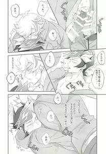 Page 37 of Miseinen no SUMMER TIME - preview thumbnail