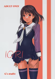 IORI - hentai manga cover image