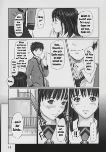Page 12 of IORI - preview thumbnail