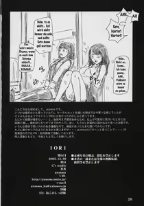 Page 24 of IORI - preview thumbnail