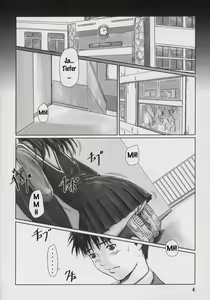 Page 3 of IORI - preview thumbnail